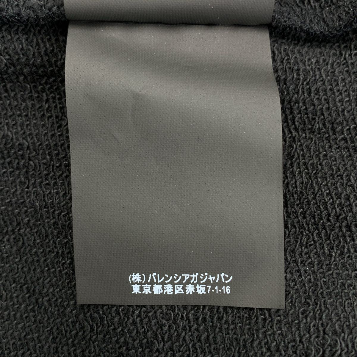 Balenciaga Tuck in Hoodie Sleeve Logo Pullover Sweatshirt L Black — view 8