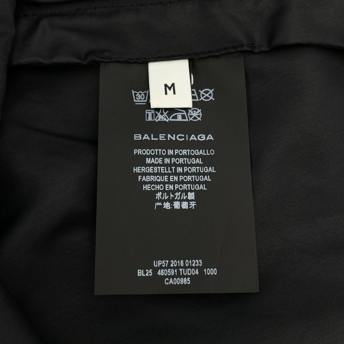 Balenciaga Boxy Wind Breaker Logo Windbreaker Jacket M Black — view 7