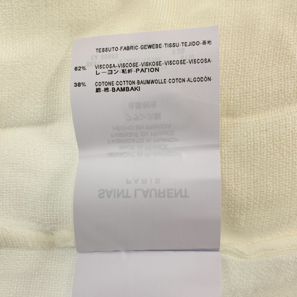 Saint Laurent Paris Rayon Cotton Lace Gathered Blouse 36 White — view 7