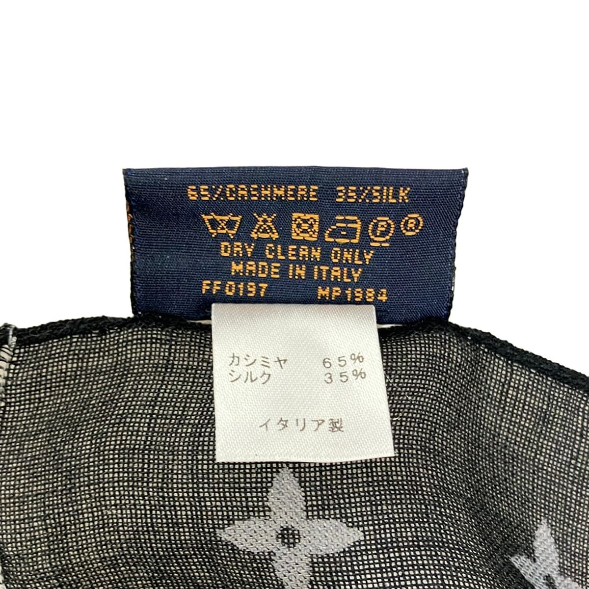 Louis Vuitton Shawl Black White Multi Monogram Pattern Silk Scarf — view 3