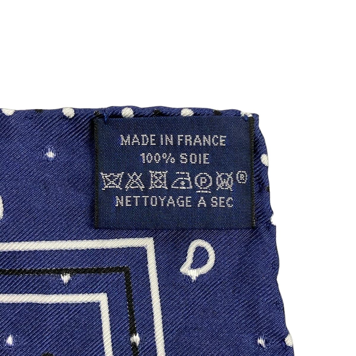 Hermes Scarf Carre 55 Navy Key les Cles Bandana — view 3