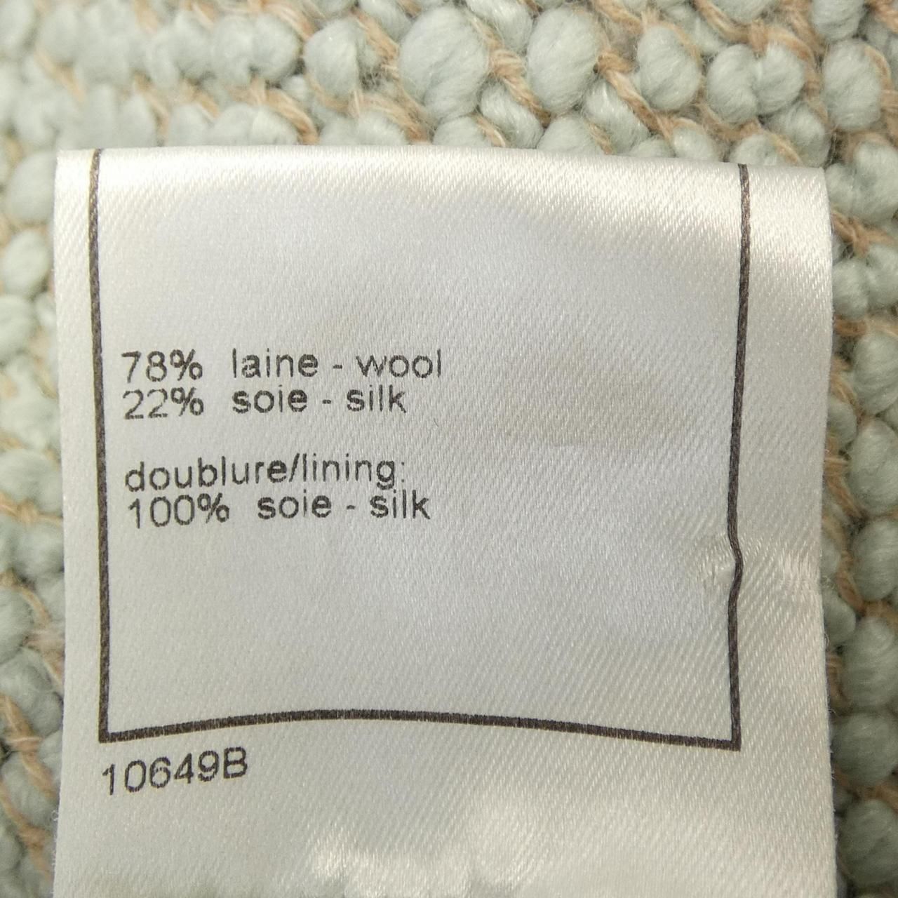 Chanel Vintage Coat Blue — view 3