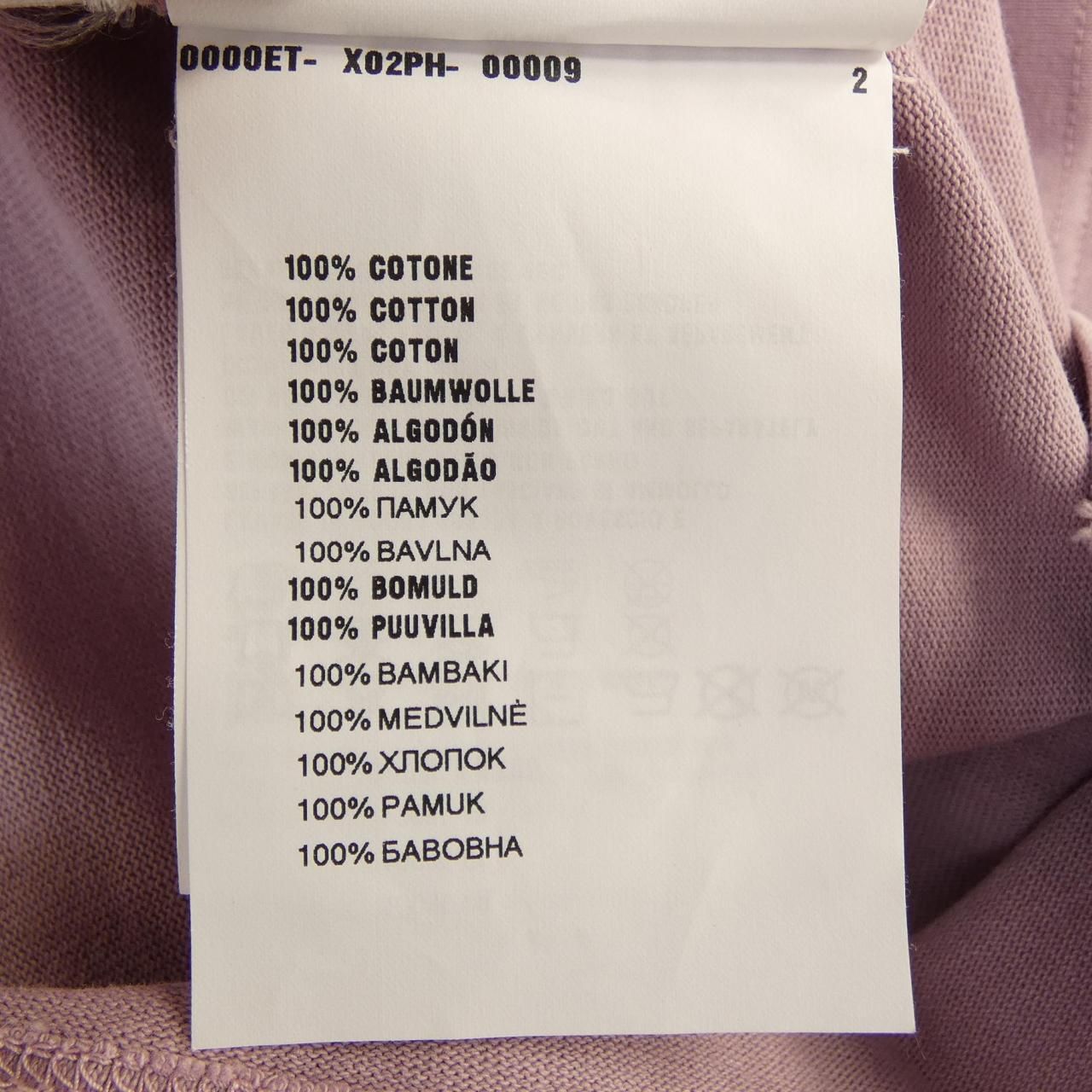 Prada Triangle Logo T-Shirt — view 3