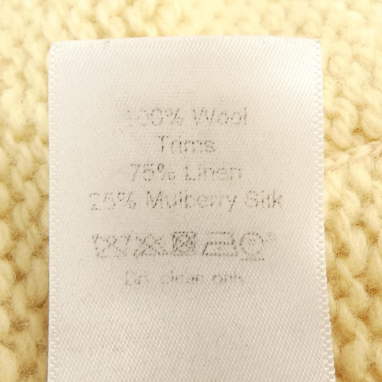 Celine 2 Cardigan Beige — view 3