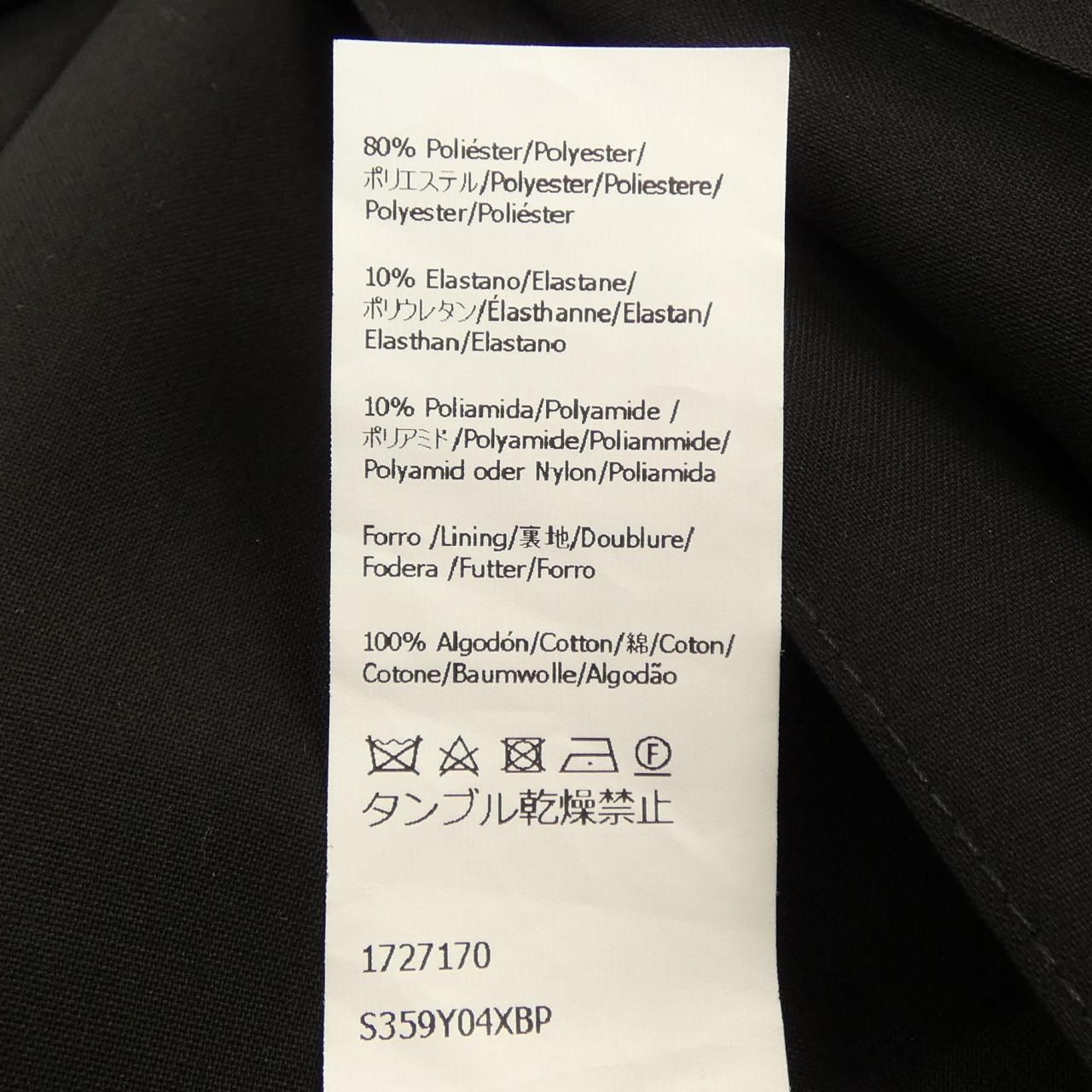 Loewe Pants Black — view 4