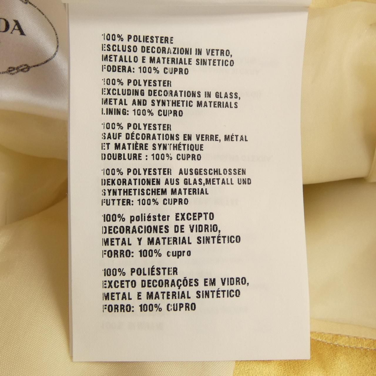Prada Shorts Yellow — view 3