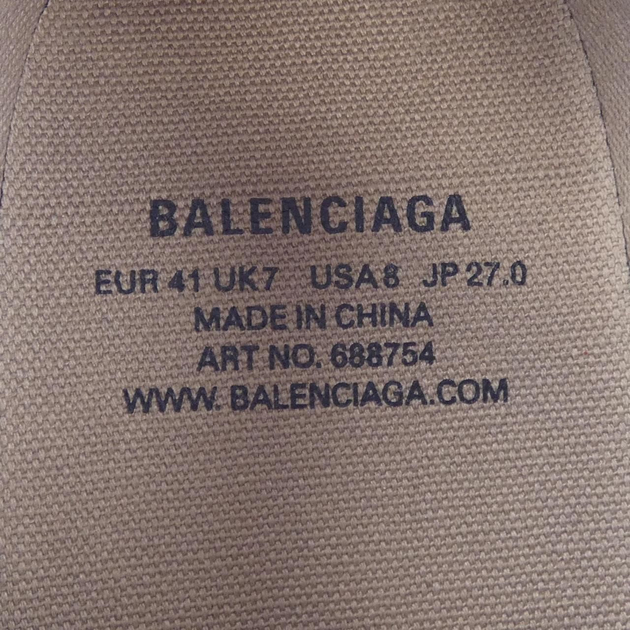 Balenciaga Sneakers Brown — view 6