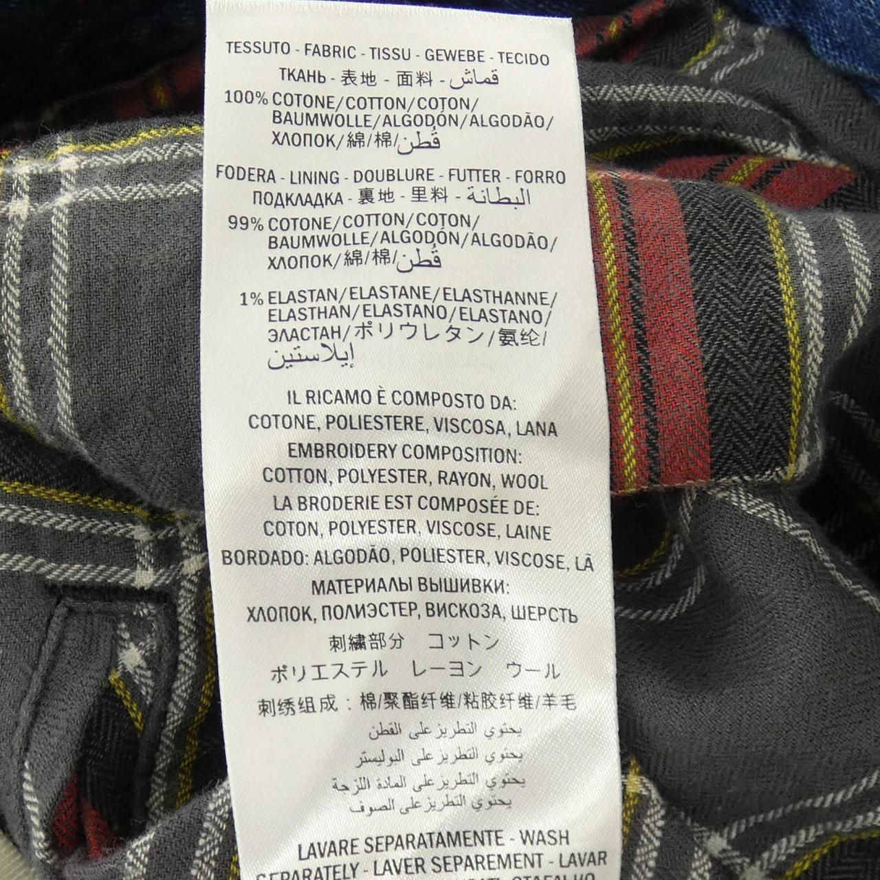 Gucci Interlocking Denim Jacket — view 3