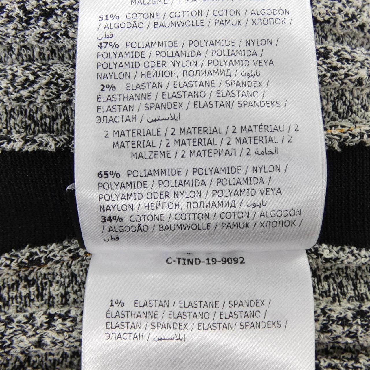 Moncler Genius Knit Sweater — view 3