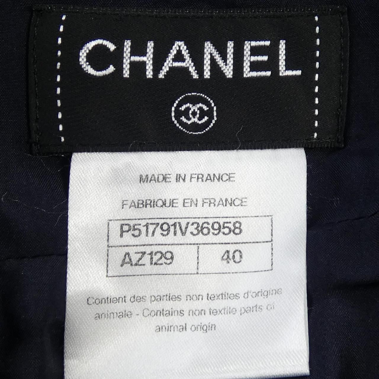 Chanel Skirt Navy — view 4