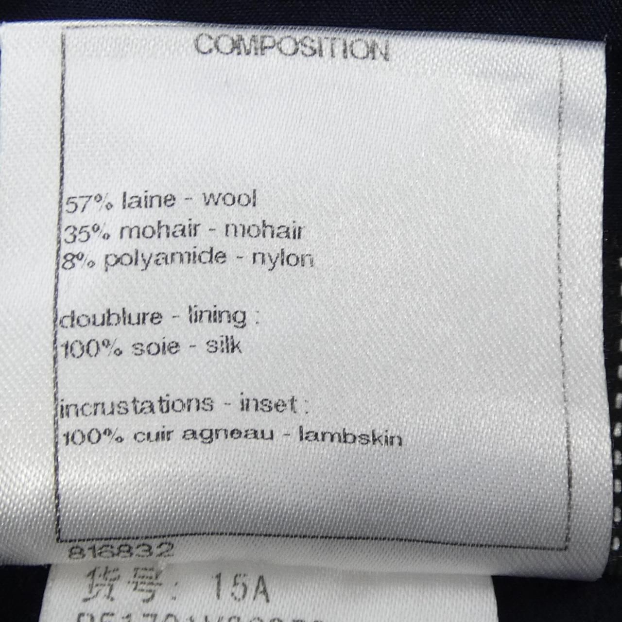 Chanel Skirt Navy — view 3