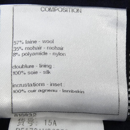 Chanel Skirt Navy — view 3