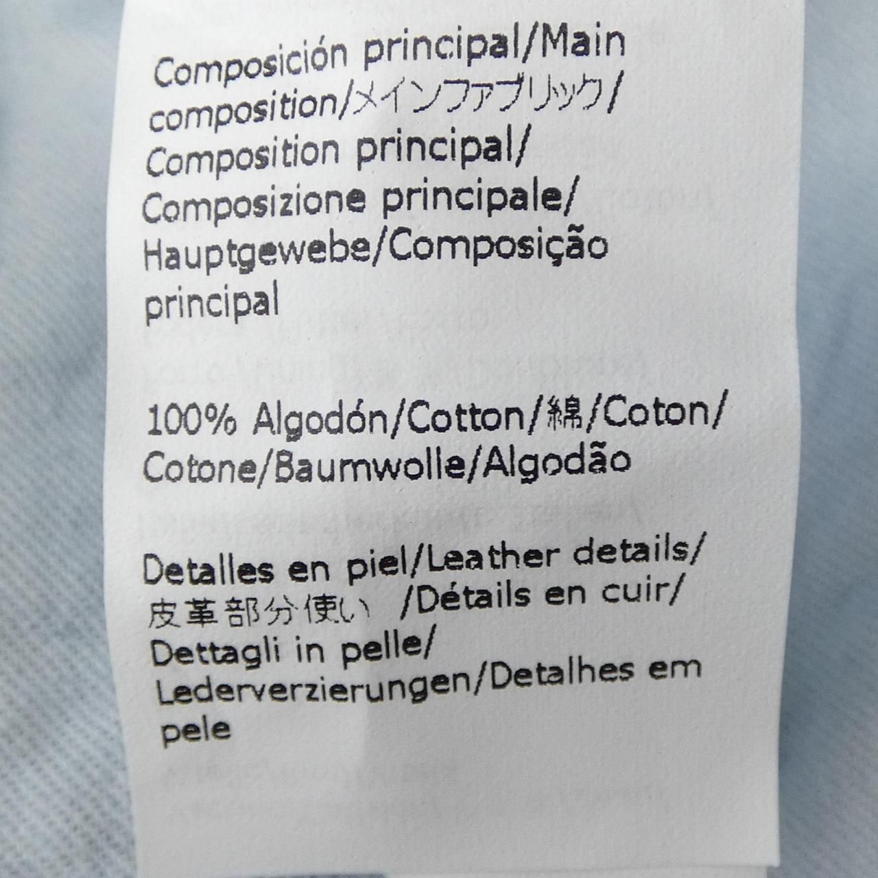 Loewe Skirt Blue — view 3