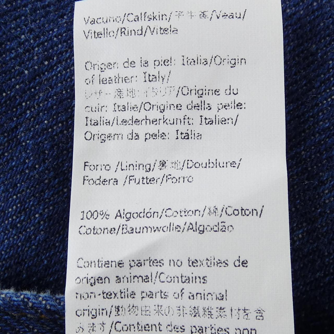 Loewe Skirt Blue — view 4