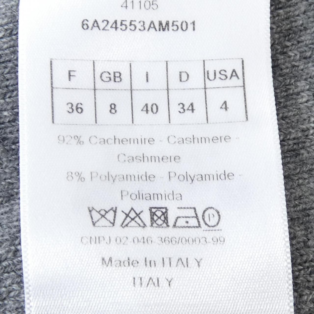 Dior Knit Sweater Gray — view 3