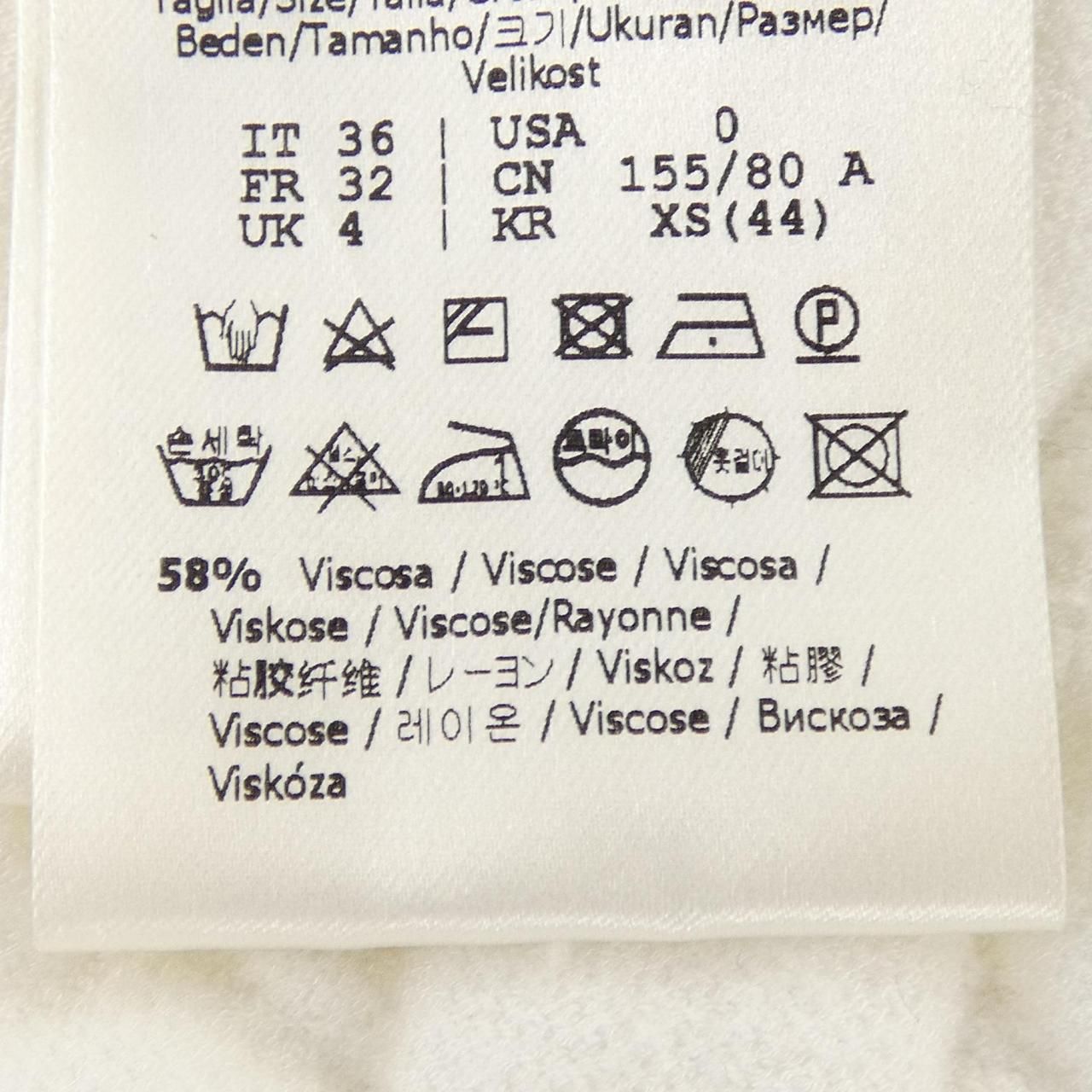 Fendi Skirt White — view 3