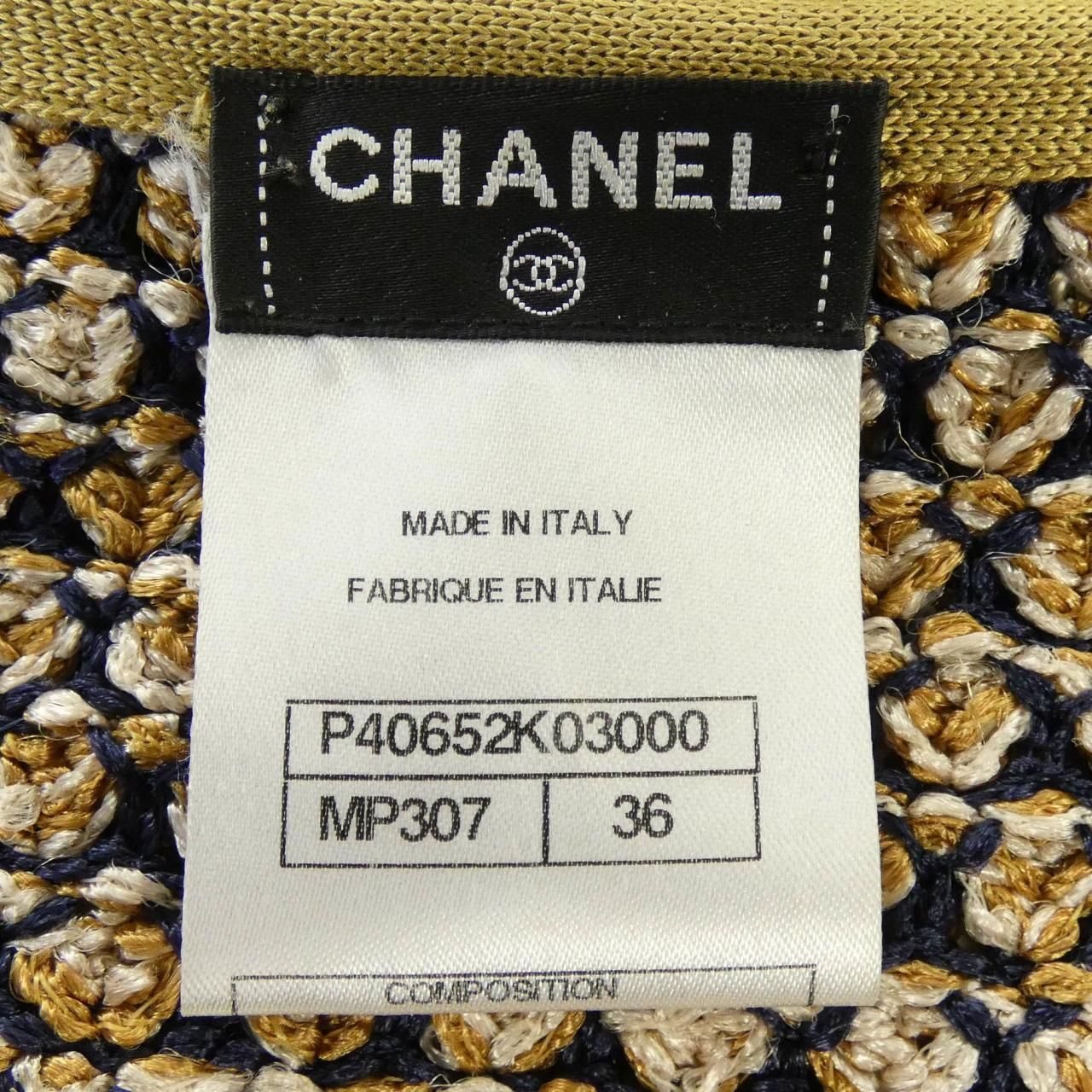 Chanel Cardigan Brown — view 4