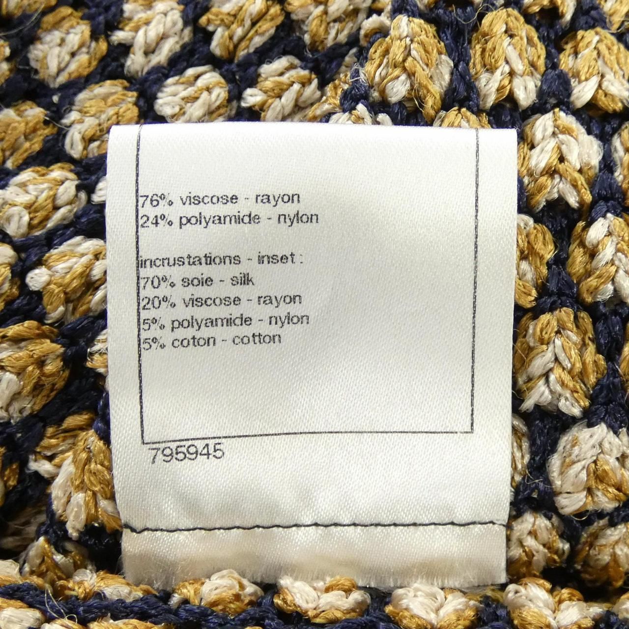Chanel Cardigan Brown — view 3
