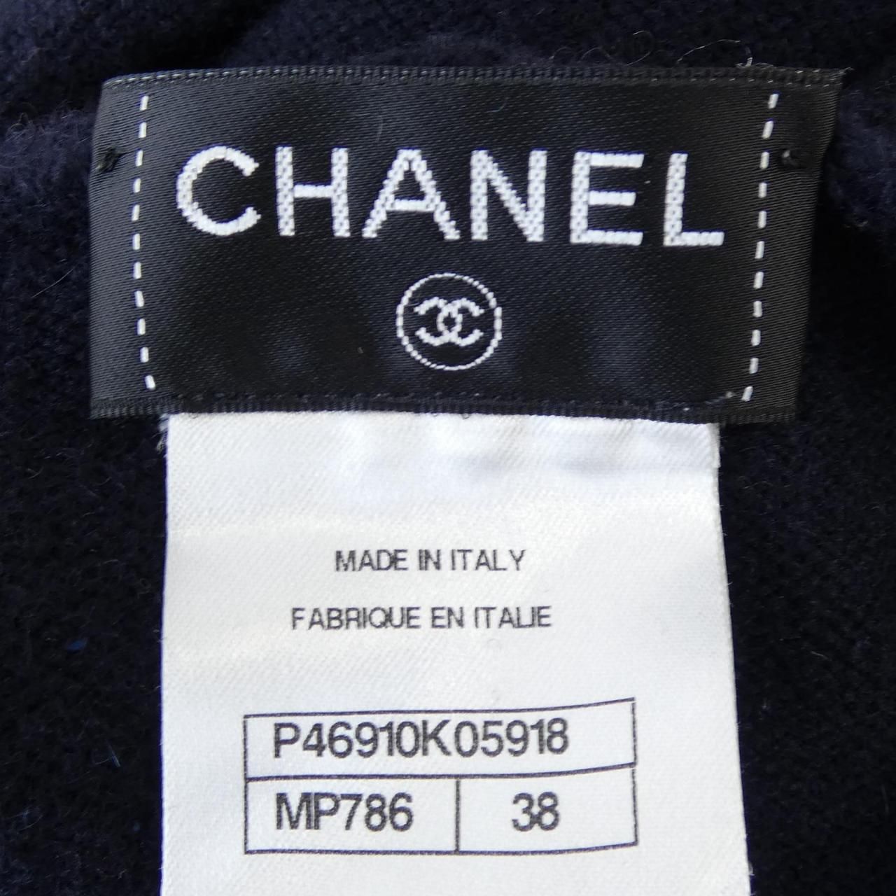 Chanel Tunic Jacket — view 4