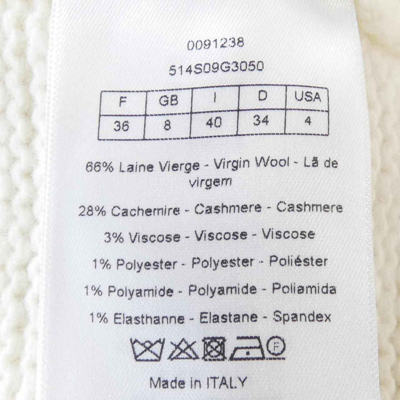 Dior Knit Sweater Beige — view 3