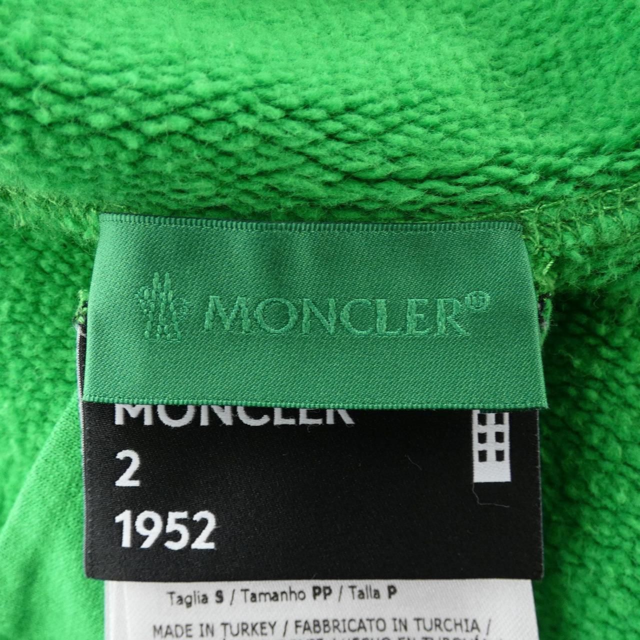 Moncler Genius Sweatshirt Green — view 4