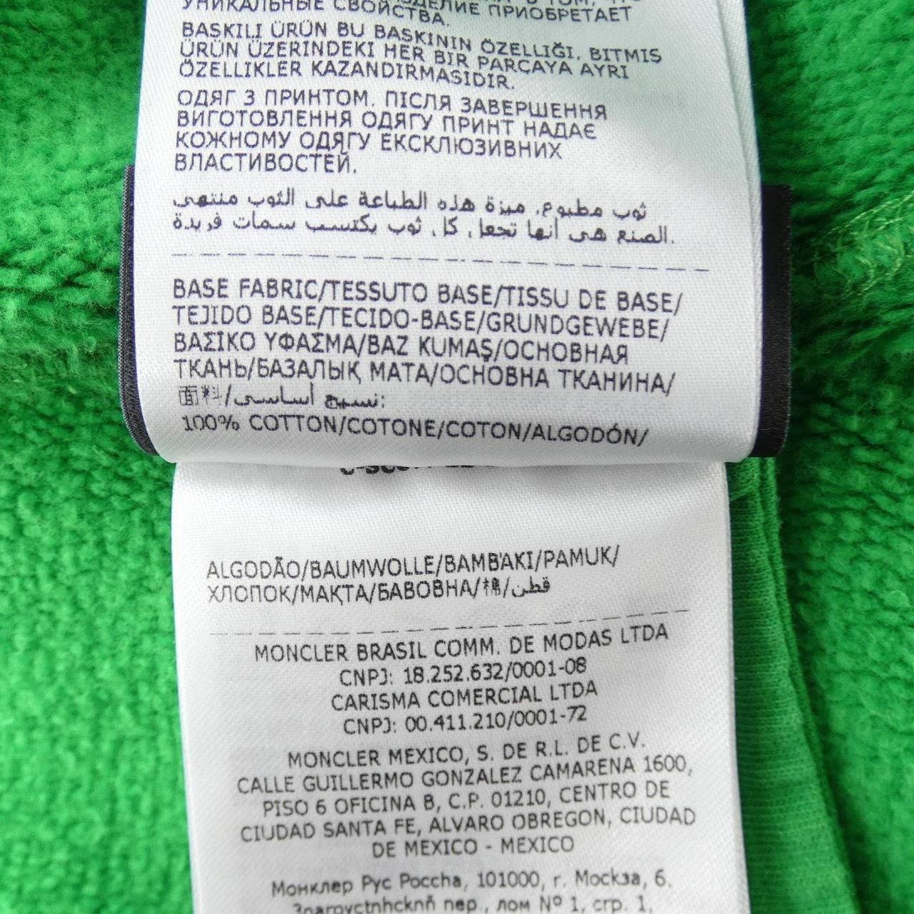 Moncler Genius Sweatshirt Green — view 3
