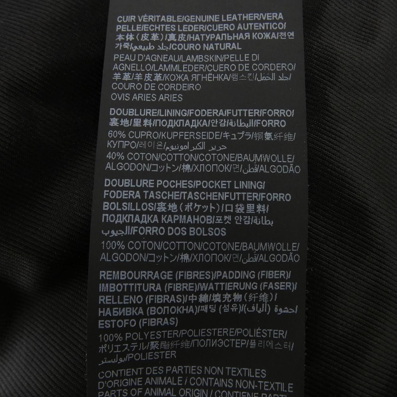 Saint Laurent Classic Motorcycle Jacket Leather Rider's — view 3