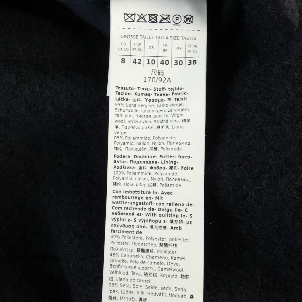 Max Mara Studio Jacket — view 3