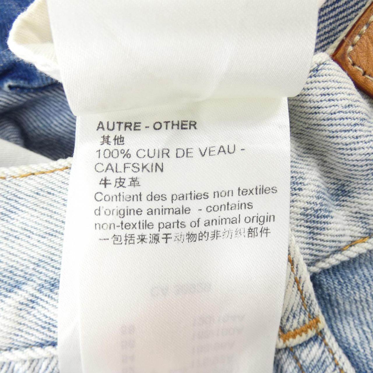 Louis Vuitton Jeans Blue — view 4