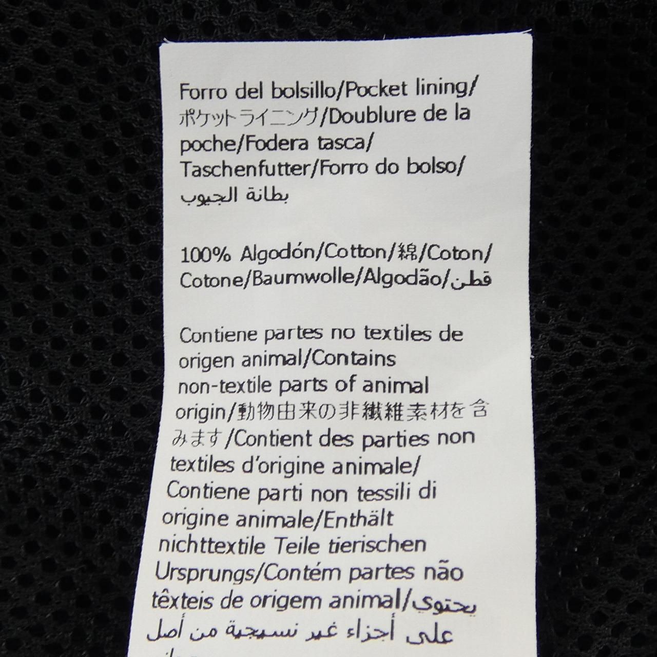 Loewe Tracks Jacket Navy — view 6
