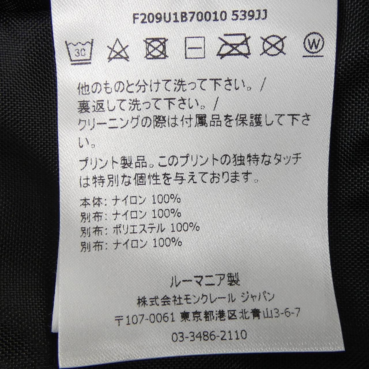 Moncler Genius Warren Fragment Jacket — view 3