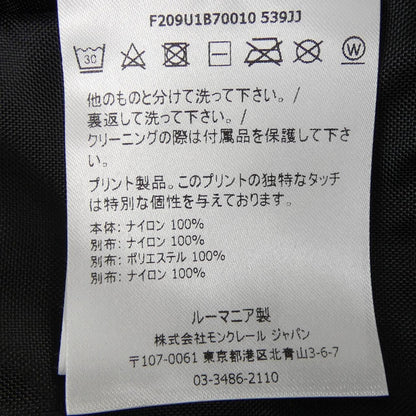 Moncler Genius Warren Fragment Jacket — view 3