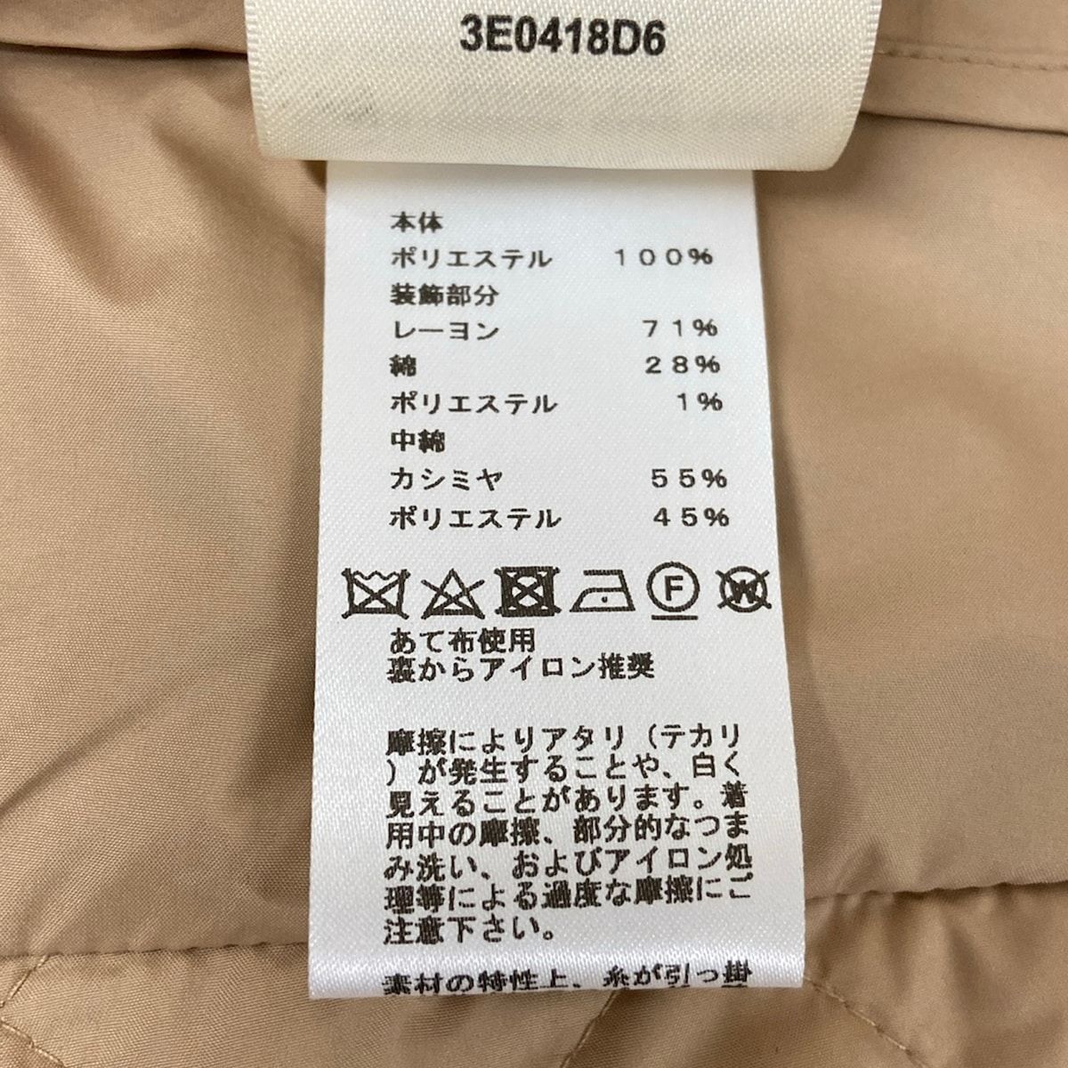 Hermes Pants 42 Beige Orange Full Length Quilted — view 4