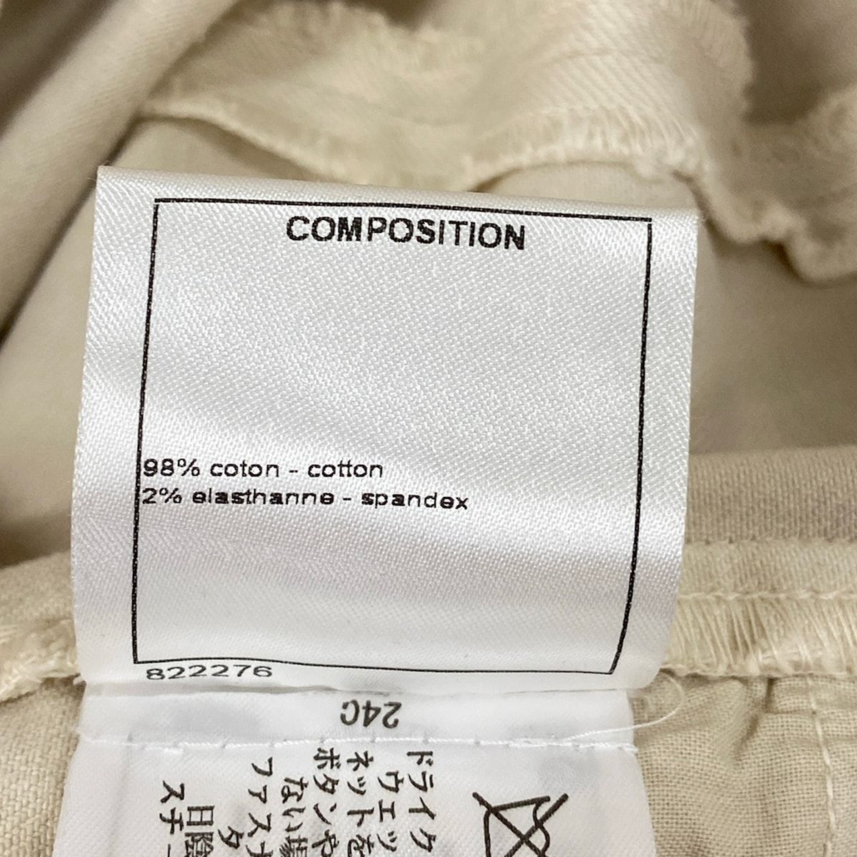 Chanel Pants 36 Ivory Full Length CC Logo Cotton — view 5