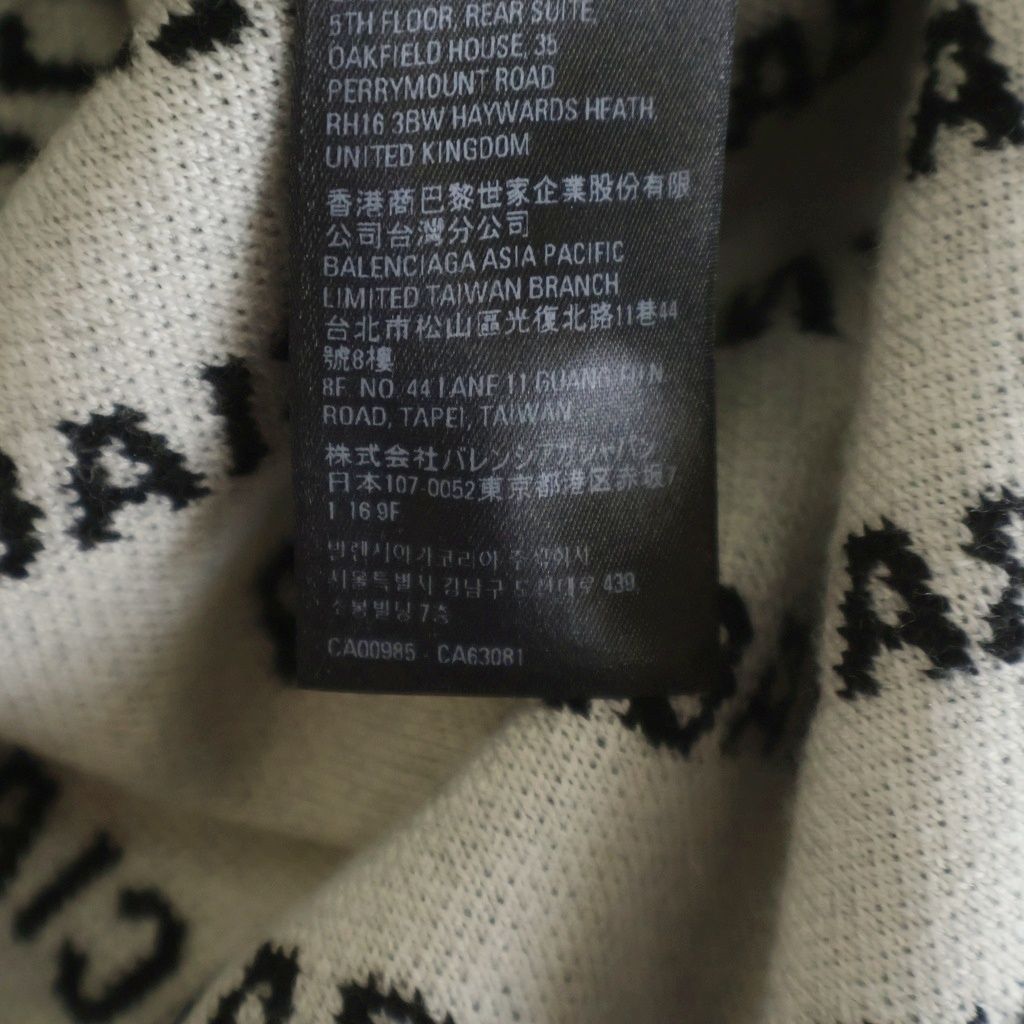 Balenciaga Allover Logo Wool Knit Cardigan Black — view 8