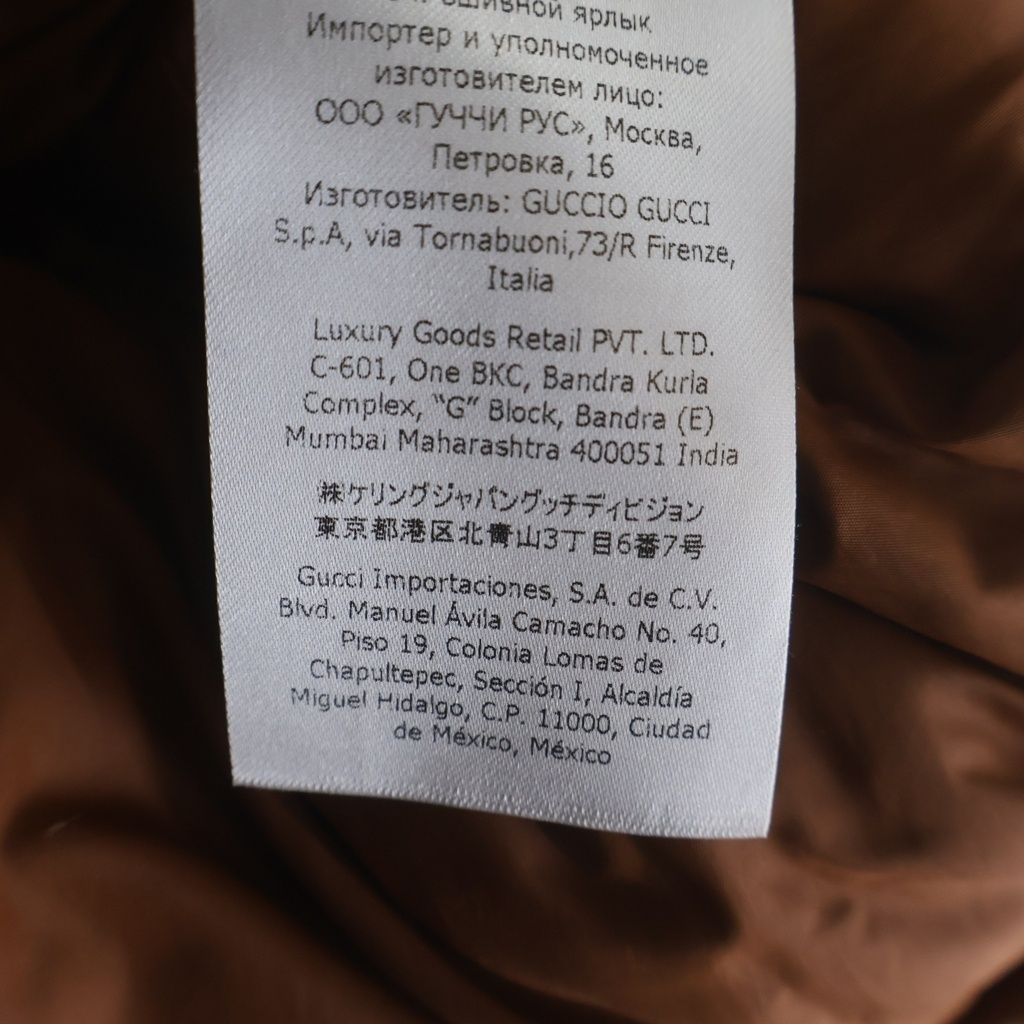 Gucci Logo Embroidery Forest Print All Over Pattern Hooded Down Jacket Beige — view 8