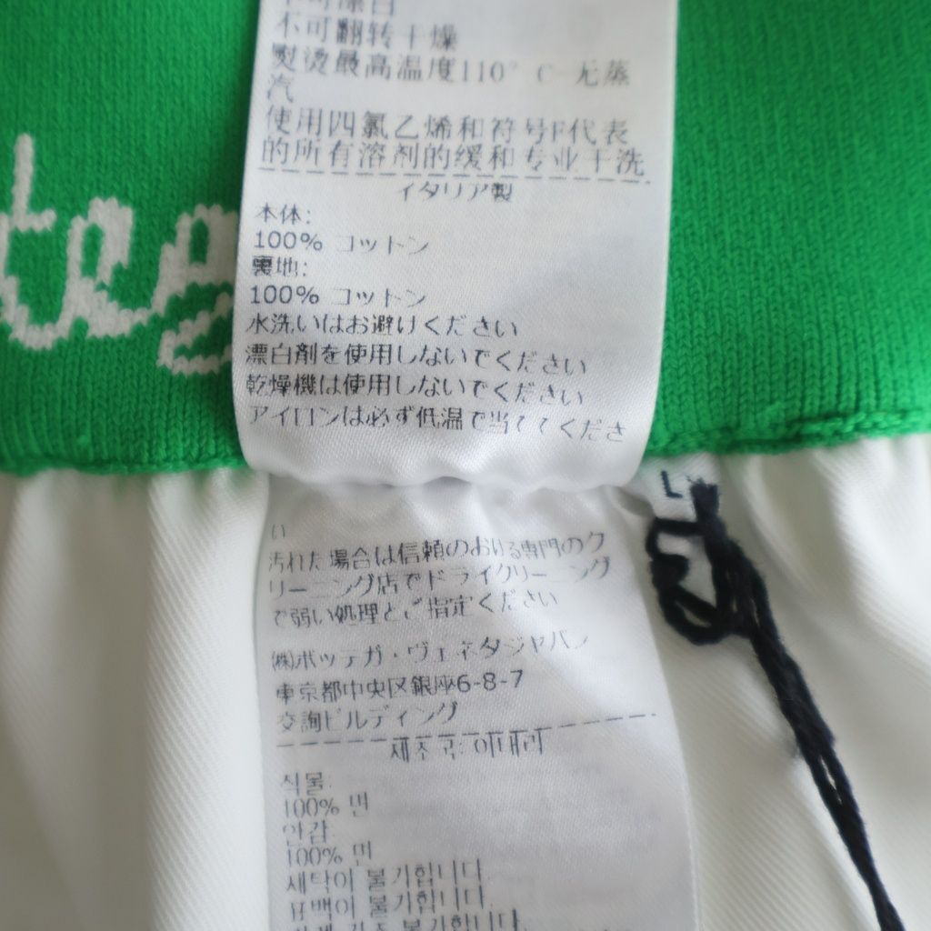 Bottega Veneta Rib Knit Logo Embroidery Cotton Shorts White — view 8