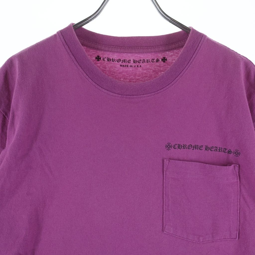 Chrome Hearts Matty Boy Ppo Physm T-Shirt Boy Short Sleeve Purple — view 3