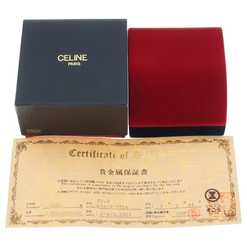 Celine Vintage Pave Diamond Earrings 18k Gold — view 6