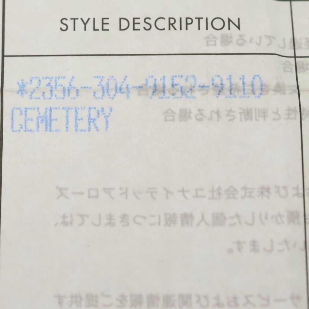 Chrome Hearts Cemetery Black Sling Silver Ring — view 6