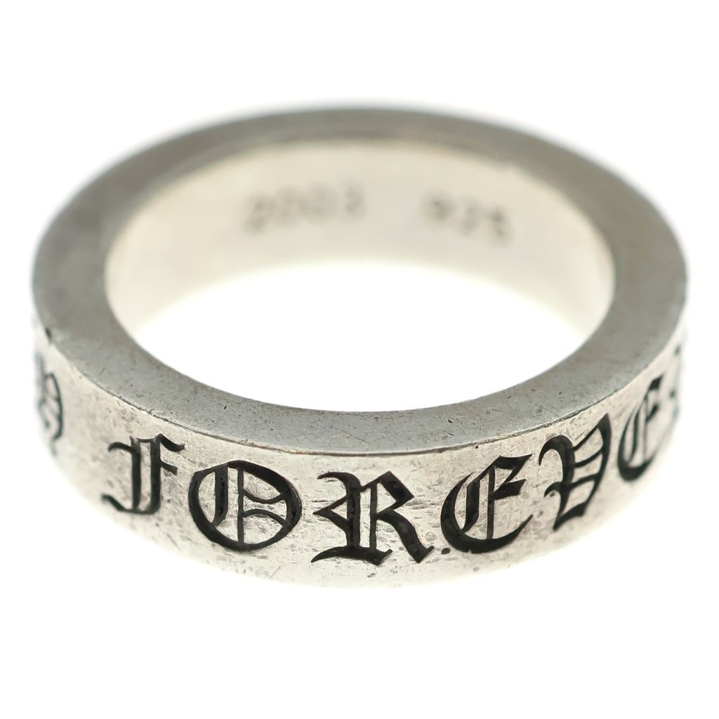 Chrome Hearts Spacer Forever Ring Silver