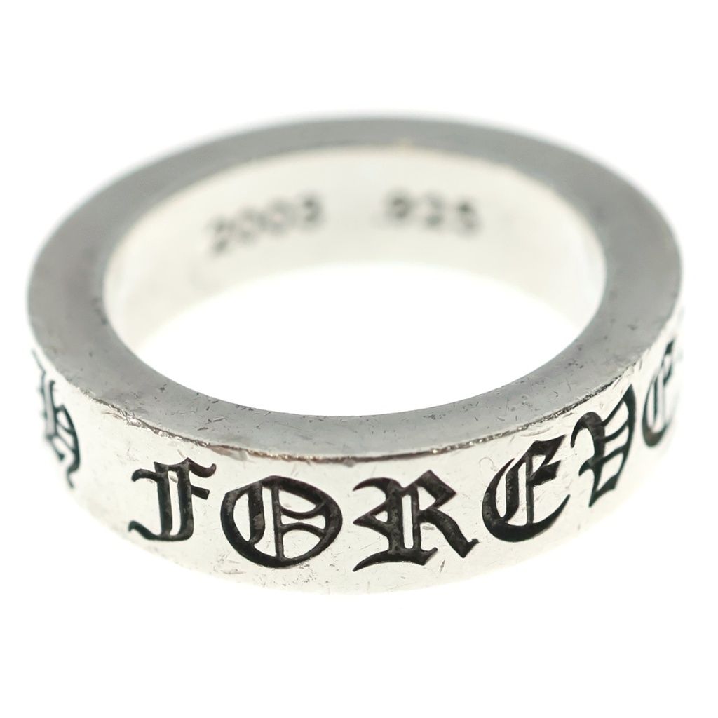 Chrome Hearts Spacer Forever Ring Silver