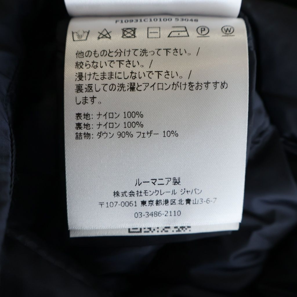 Moncler Barbel Giubbotto Down Coat Navy — view 8