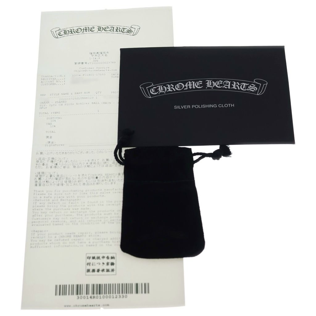 Chrome Hearts Framed CH Plus Charm Pendant Silver — view 6
