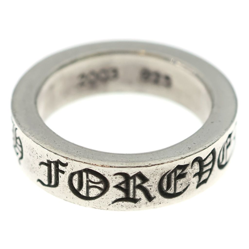Chrome Hearts Spacer Forever Ring Silver
