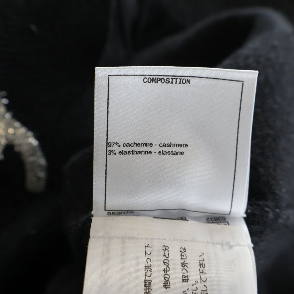 Chanel Coco Button Cardigan Black Cashmere 40 — view 7