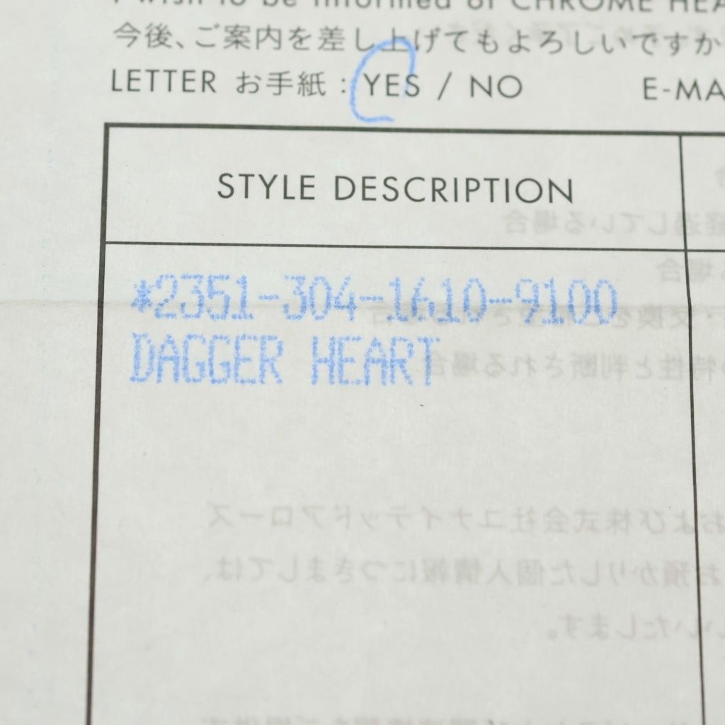 Chrome Hearts Dagger Heart Daga Pendant Silver — view 6