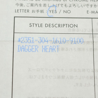 Chrome Hearts Dagger Heart Daga Pendant Silver — view 6