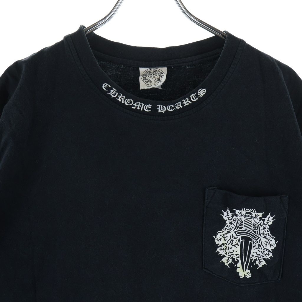 Chrome Hearts Vintage S Tee Neck Logo Print Short Sleeve T-Shirt — view 3