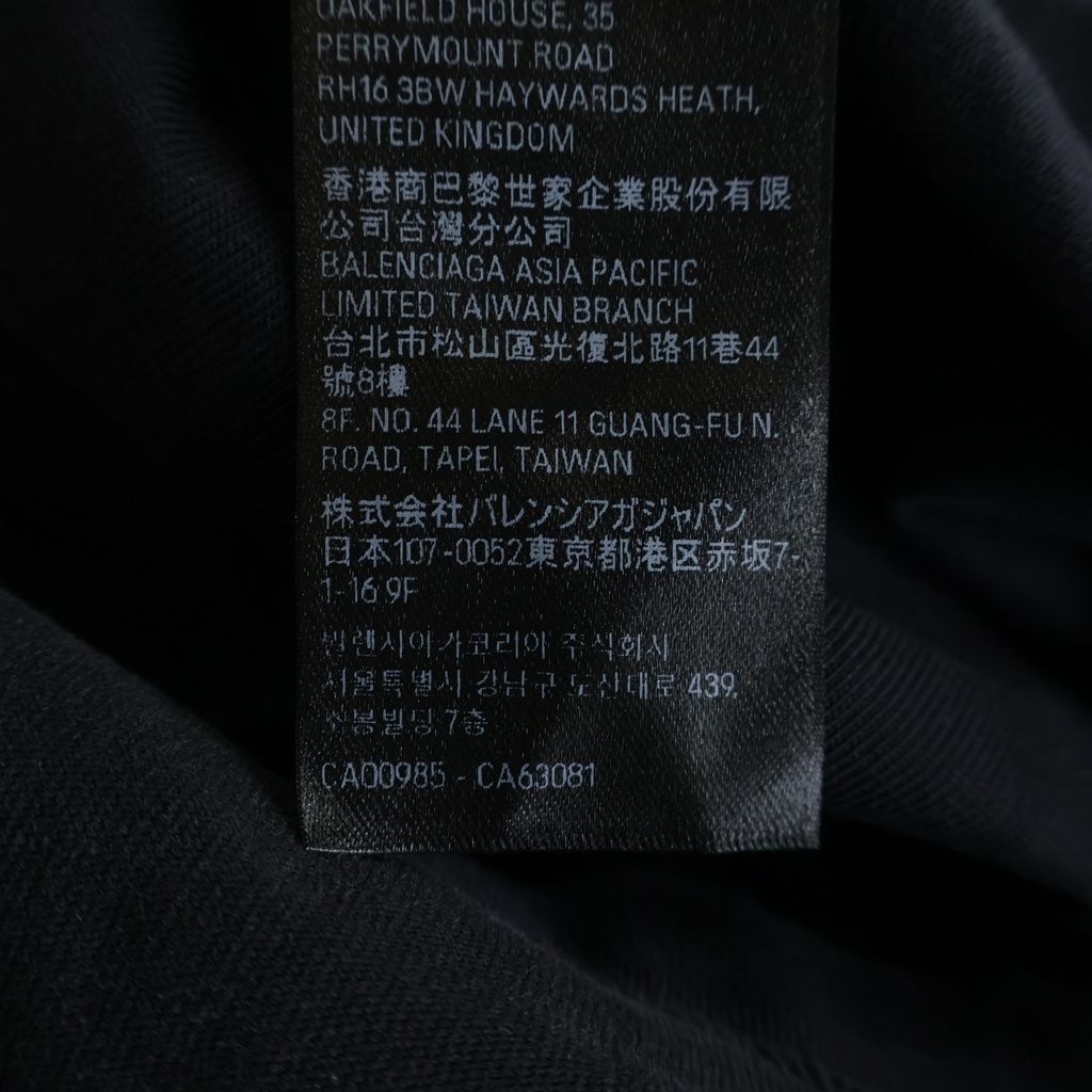 Balenciaga See Now Buy Now Tee Distressed Print Crew Neck Short Sleeve T-Shirt — view 8